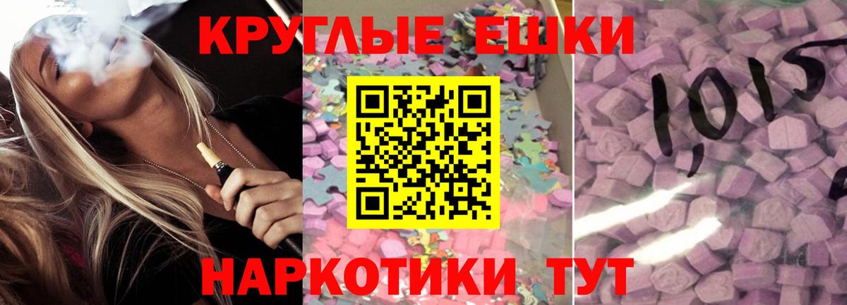 Экстази  Экстази 300 mg  blacksprut маркетплейс  Вход с VPN  Усть-Илимск  Ecstasy TESLA 