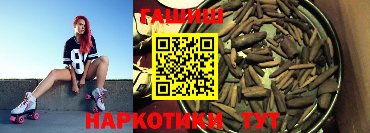 Гашиш индика сатива Усть-Илимск