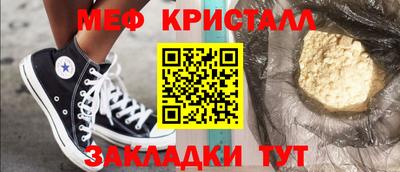 марихуана Кинель