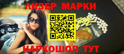 марихуана Кинель
