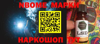 мескалин Кимры