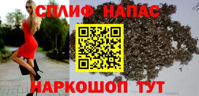 марихуана Кинель