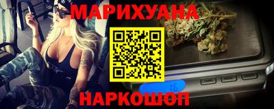 марихуана Кинель