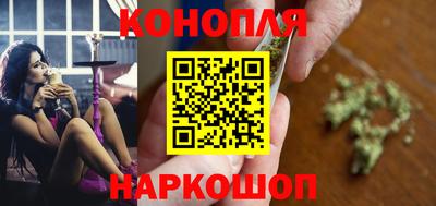 марихуана Кинель