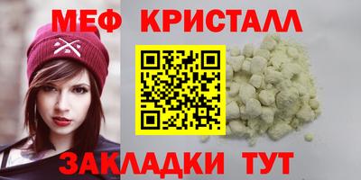 мескалин Кимры