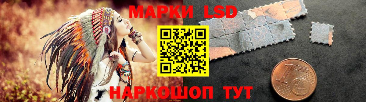 ЛСД экстази кислота  ЛСД экстази ecstasy  Вход с VPN  Усть-Илимск 