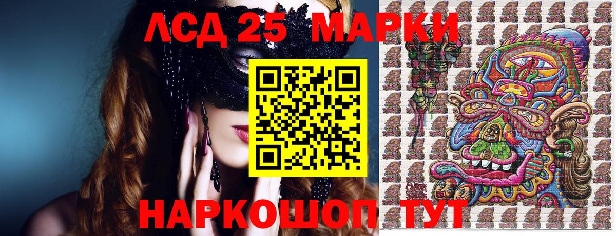 Усть-Илимск  Марки N-bome 1,5мг  Марки N-bome 1,5мг  Вход с VPN 