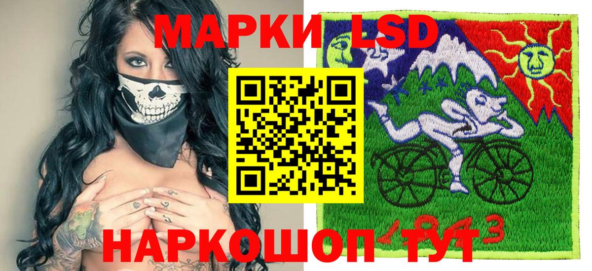 Марки NBOMe 1,5мг Усть-Илимск