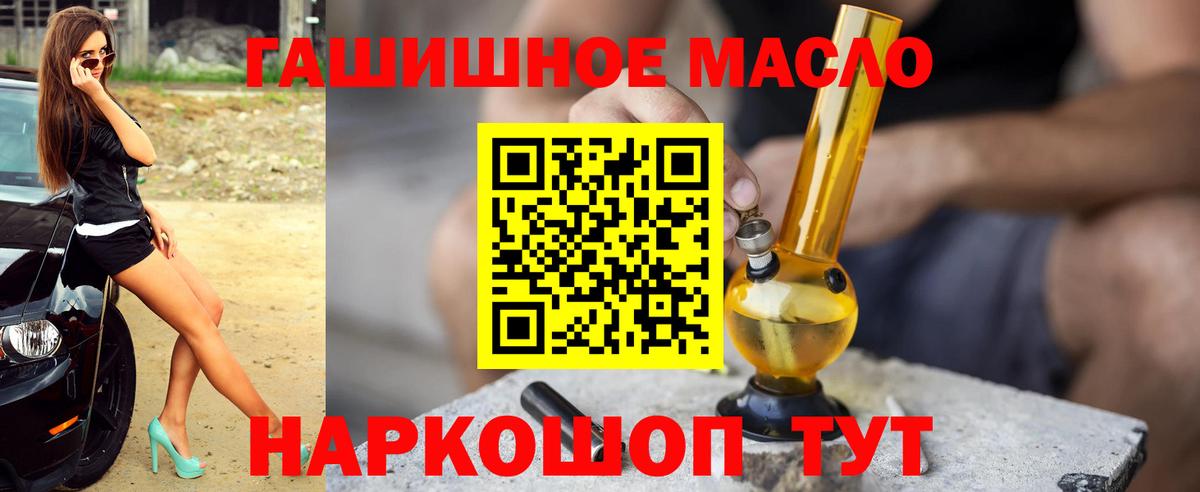 Дистиллят ТГК концентрат Усть-Илимск