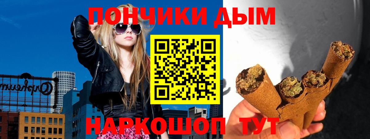 Бошки Шишки сатива  Марихуана гибрид  Бошки марихуана Bruce Banner  Вход с VPN  Усть-Илимск 
